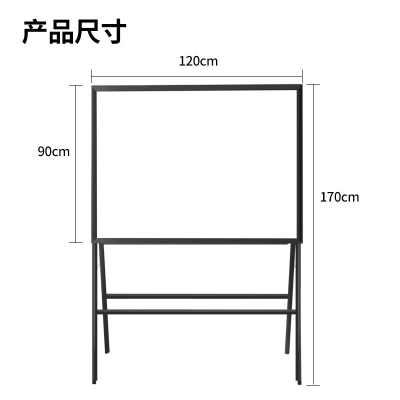 得力8784_A型架會(huì)議白板1200*900mm